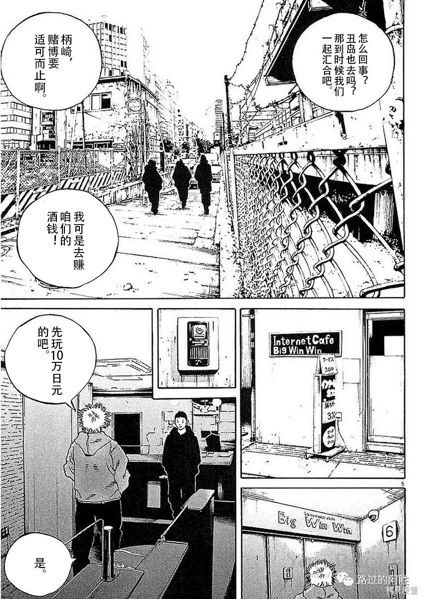 第41卷 第43页