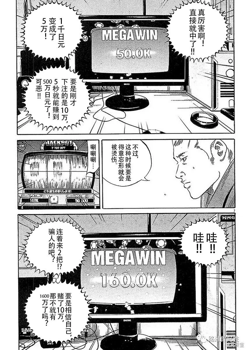第41卷 第45页
