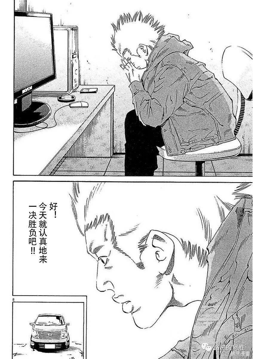 第41卷 第46页