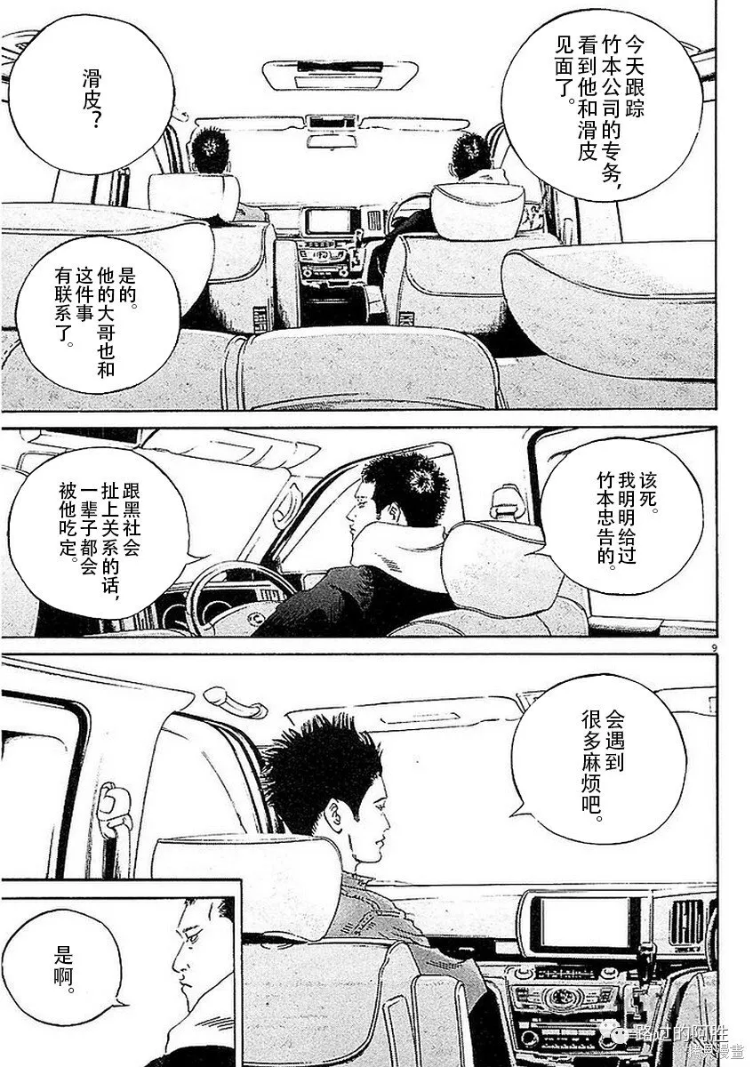 第41卷 第47页