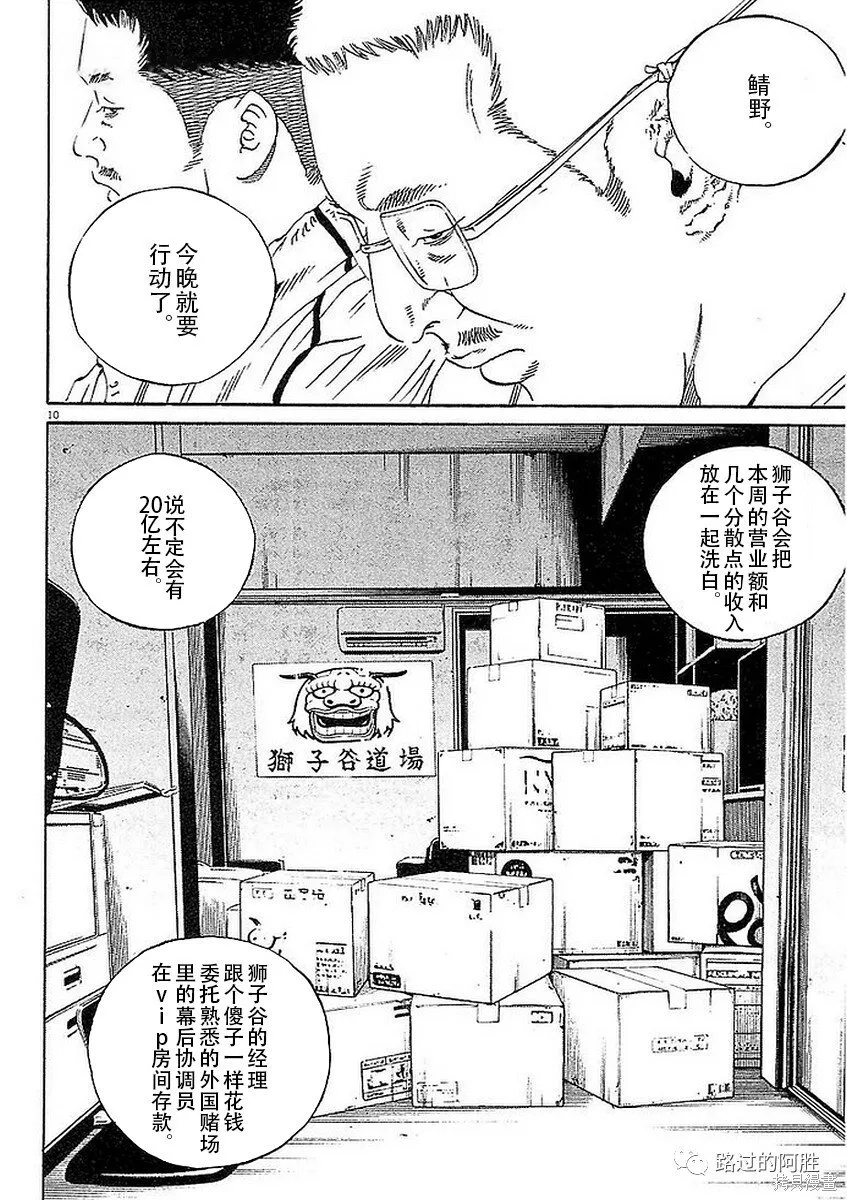 第41卷 第48页