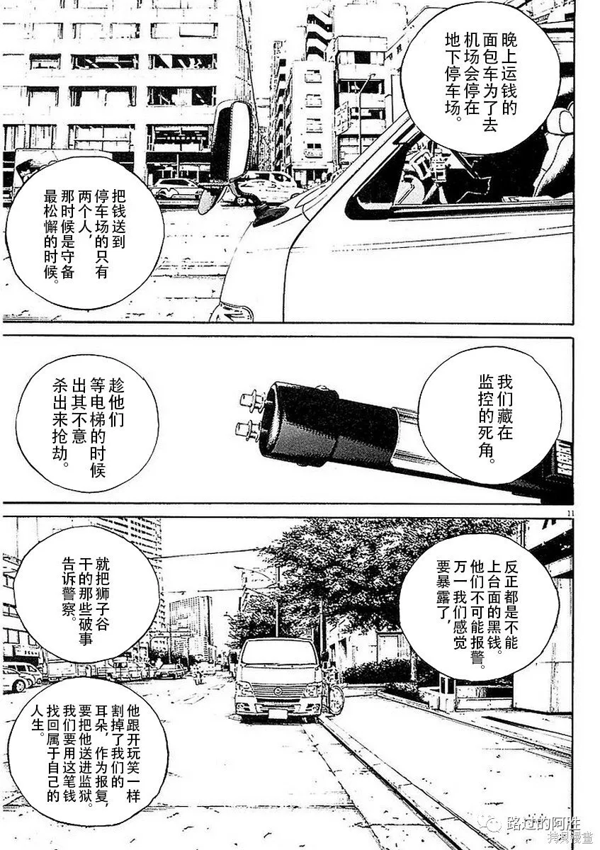 第41卷 第49页