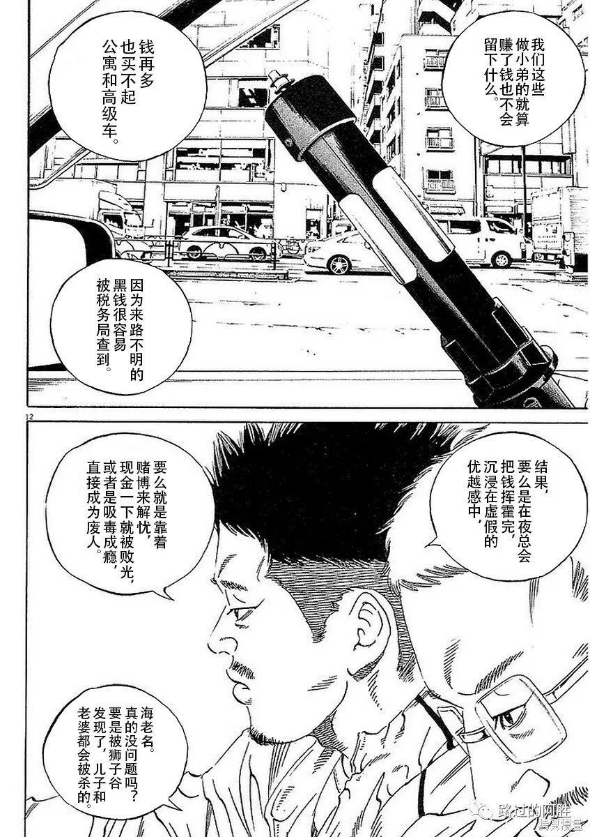 第41卷 第50页