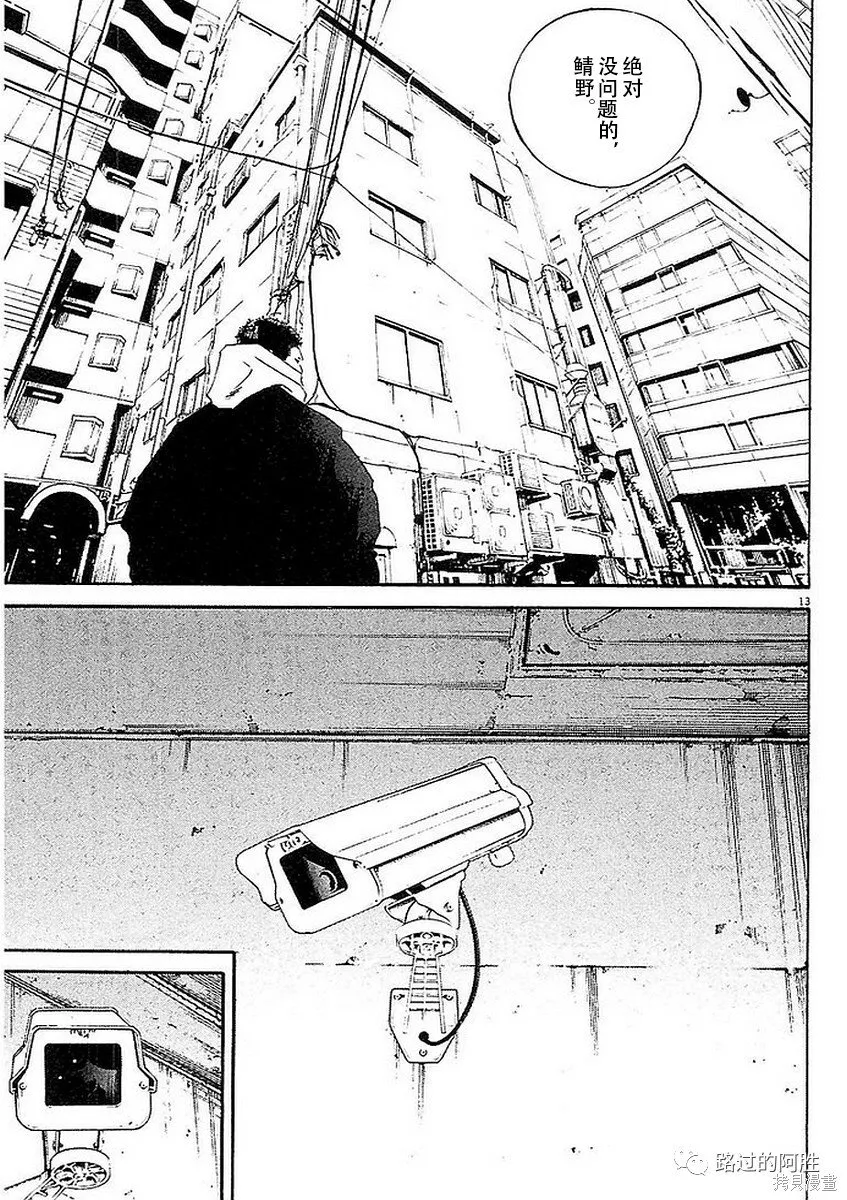 第41卷 第51页