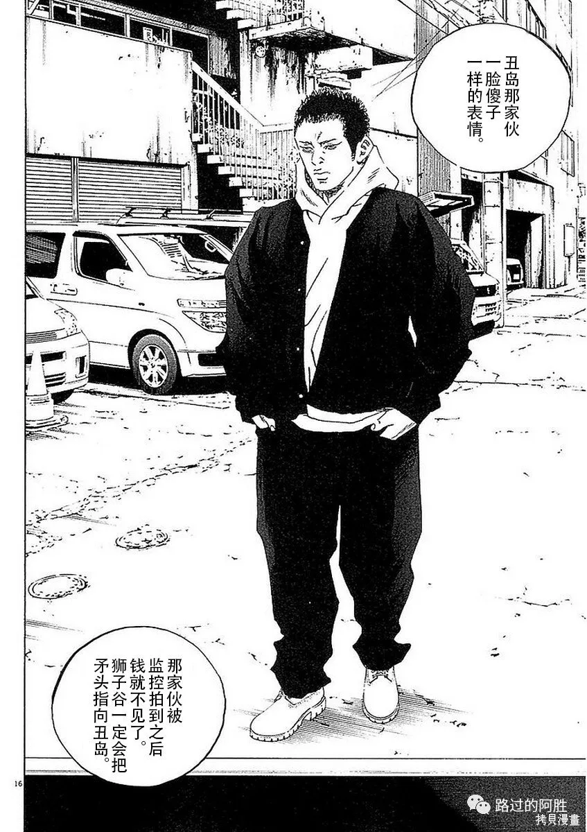 第41卷 第54页