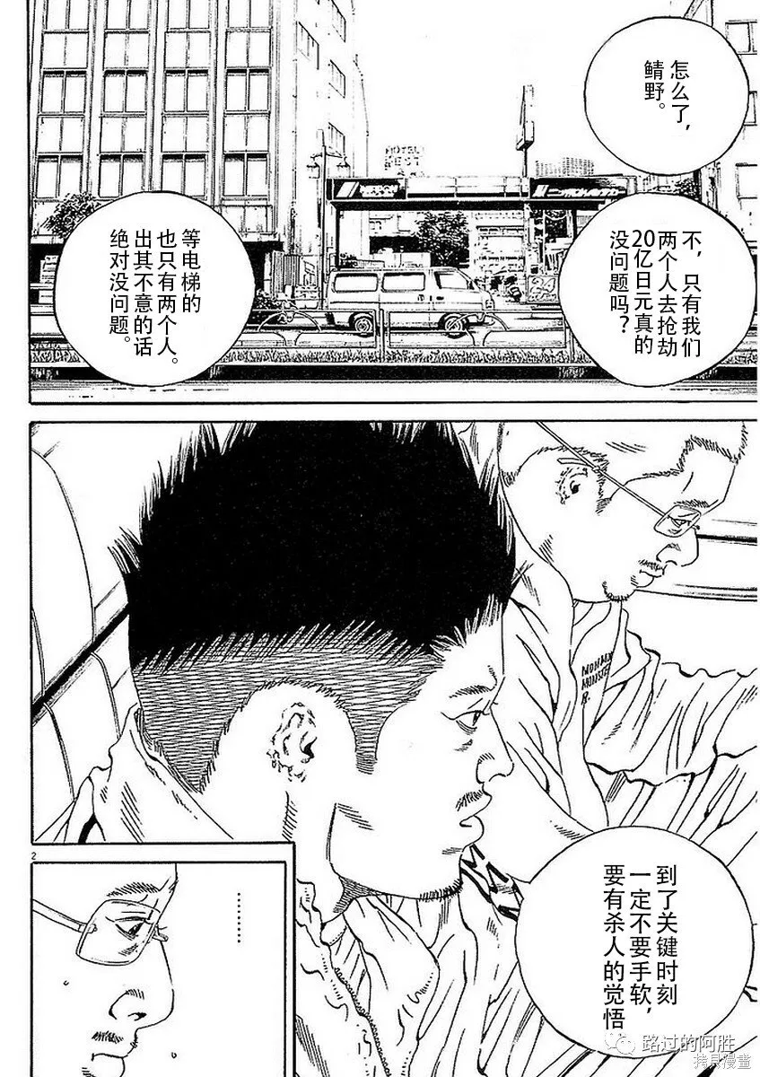 第41卷 第58页