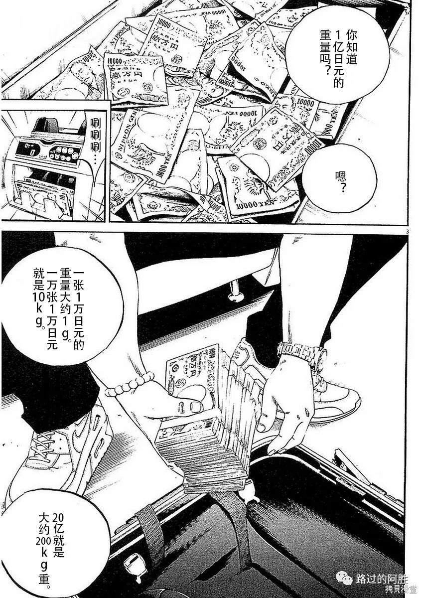 第41卷 第59页