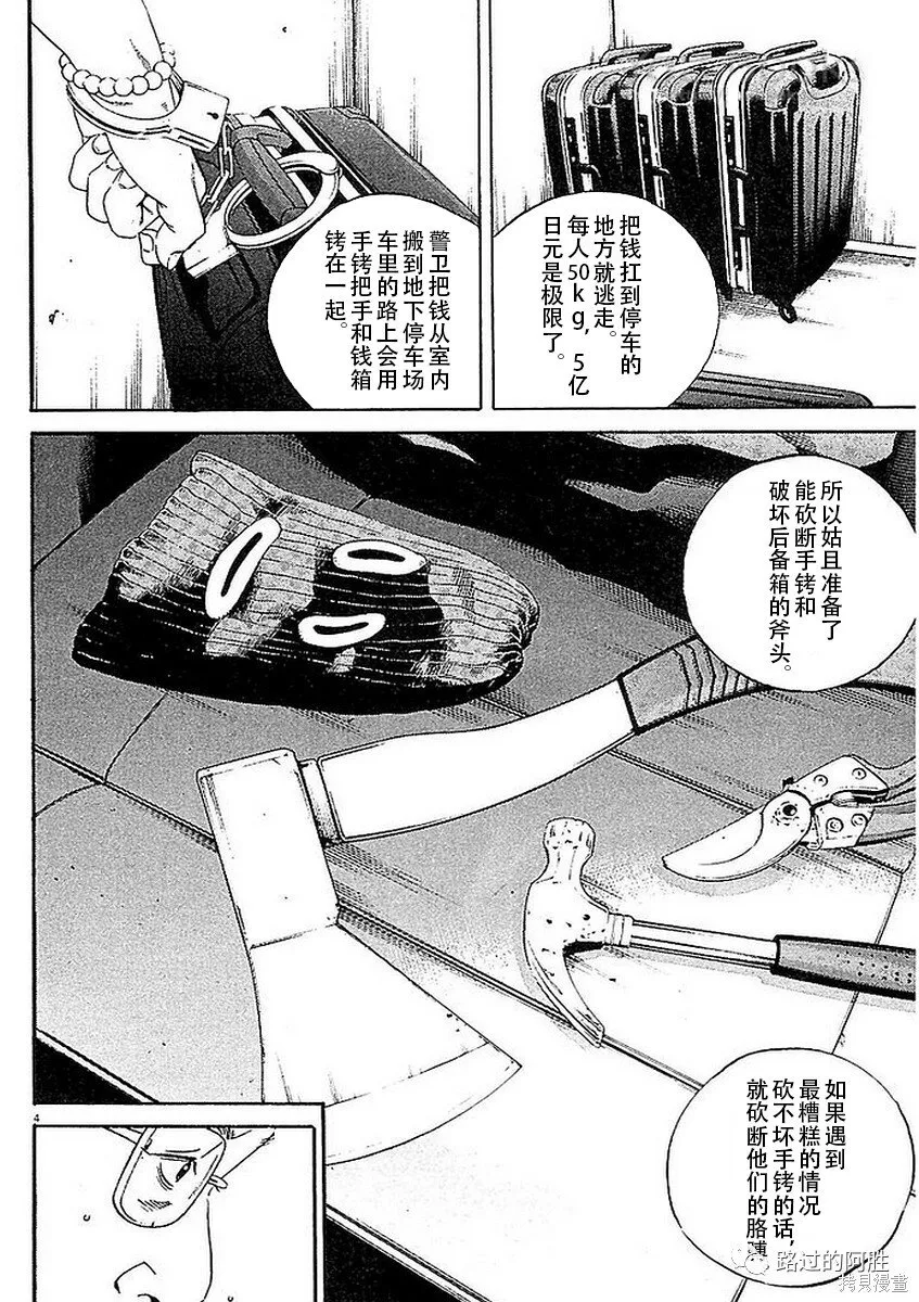 第41卷 第60页