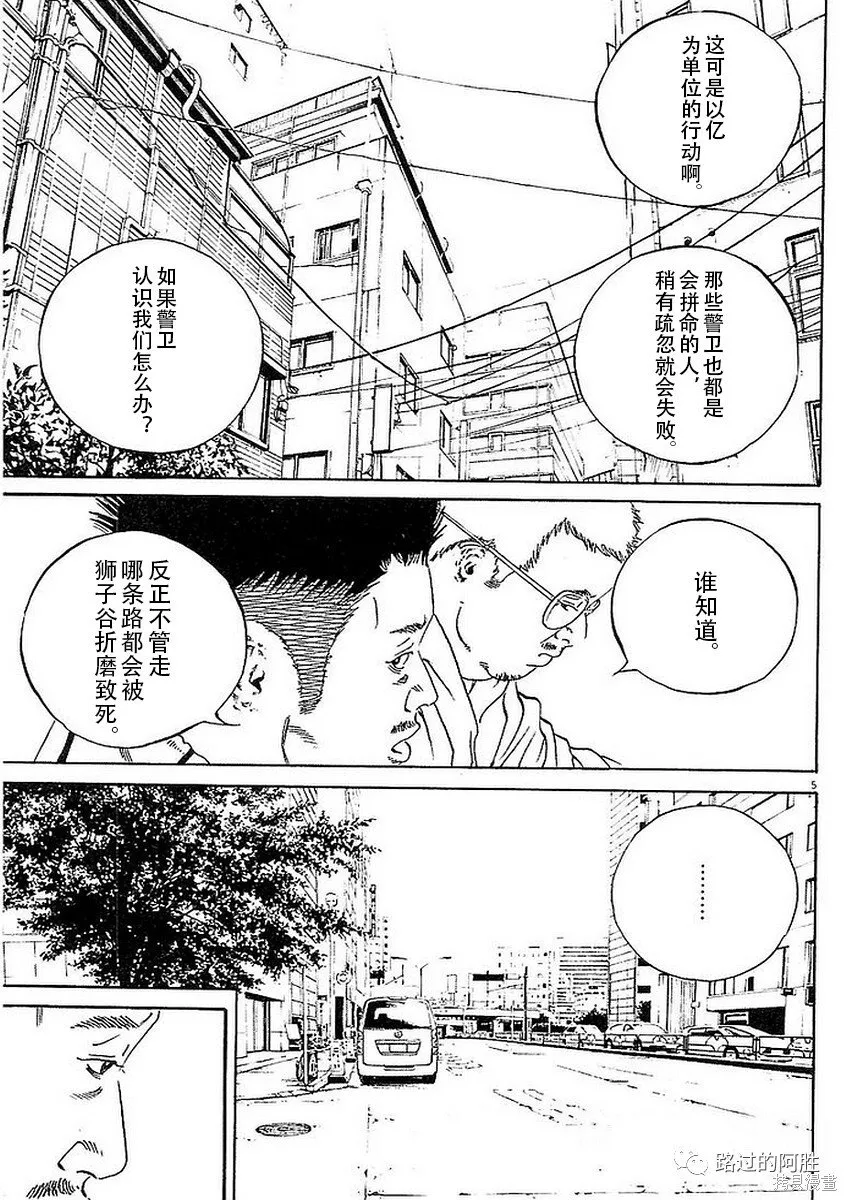 第41卷 第61页