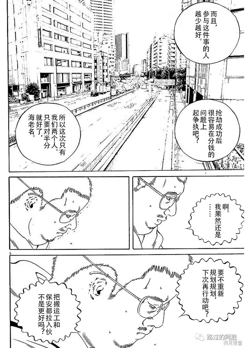 第41卷 第62页