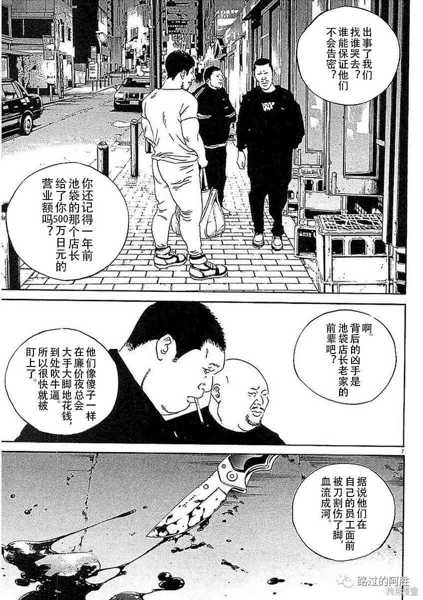 第41卷 第63页