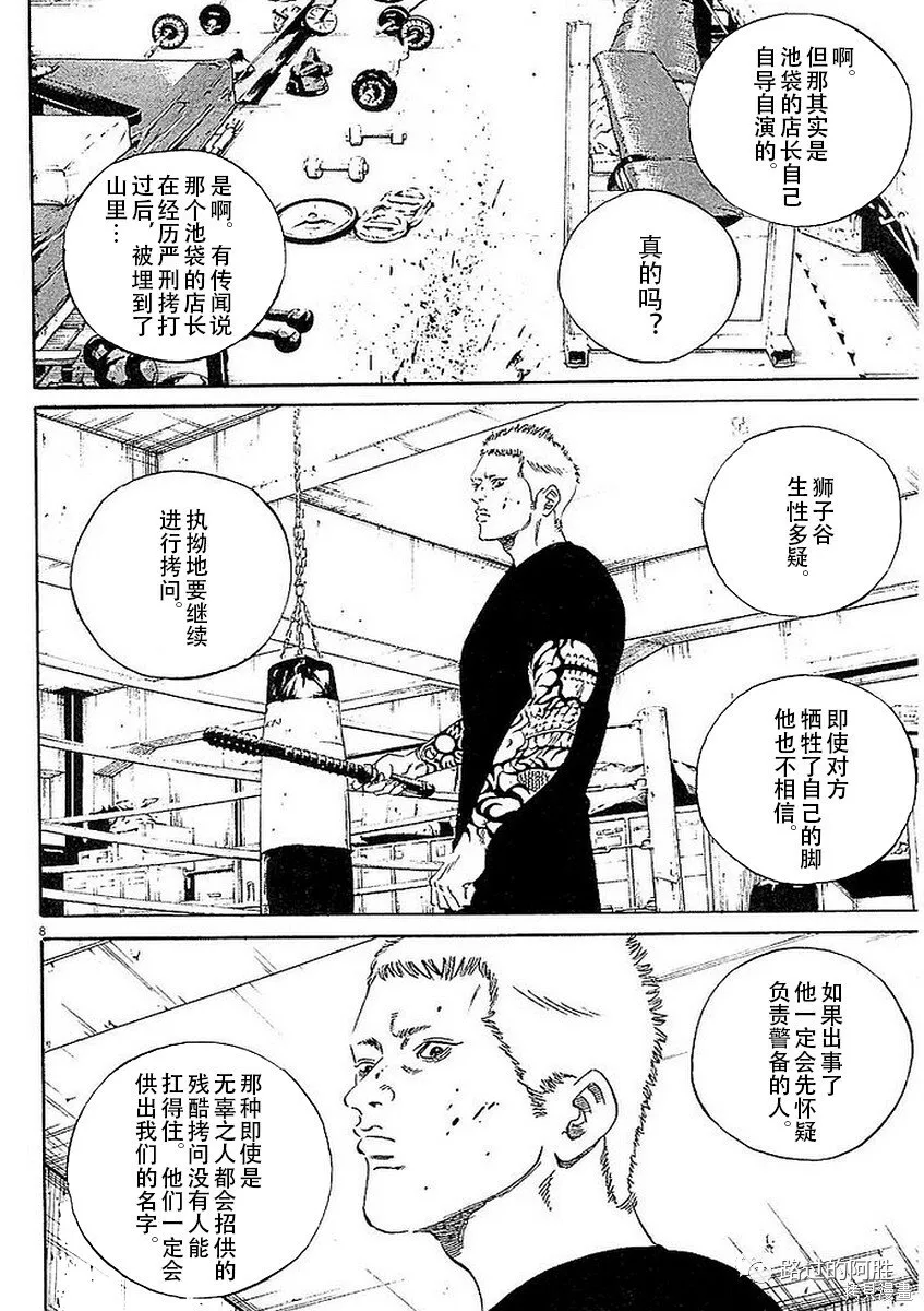 第41卷 第64页