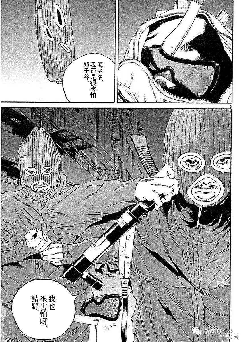 第41卷 第65页