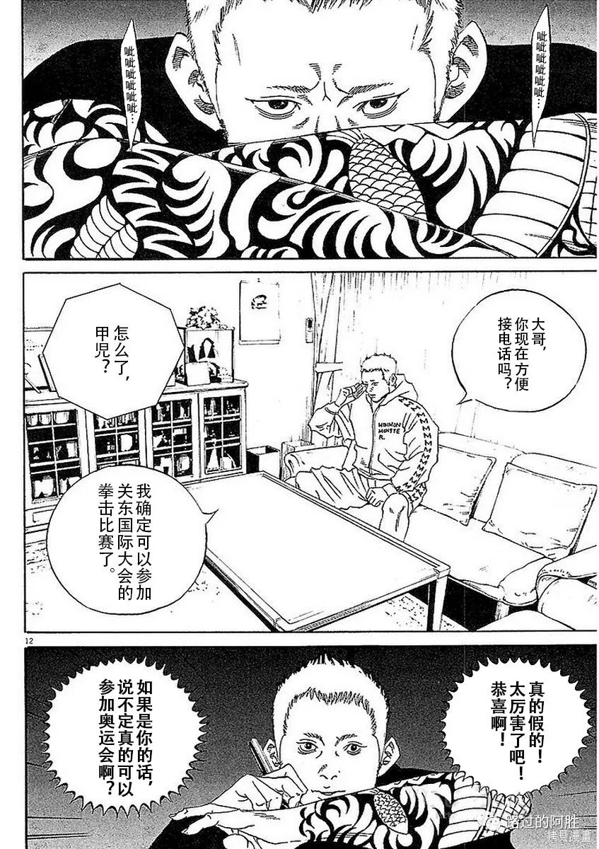 第41卷 第68页