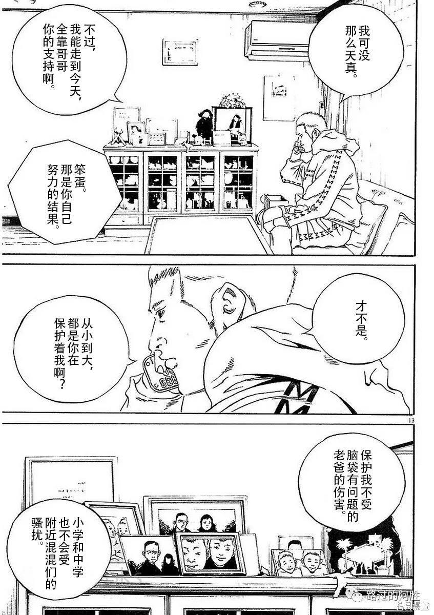 第41卷 第69页