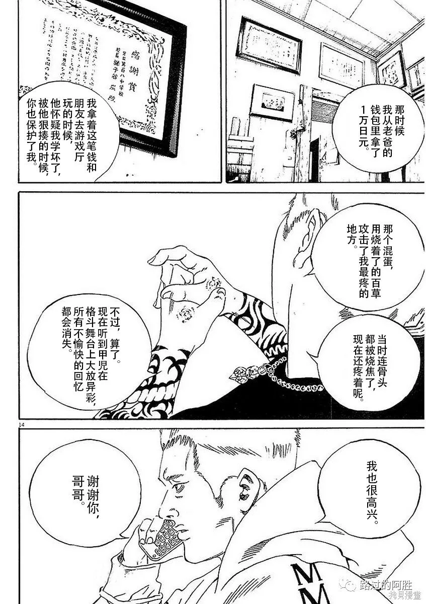 第41卷 第70页