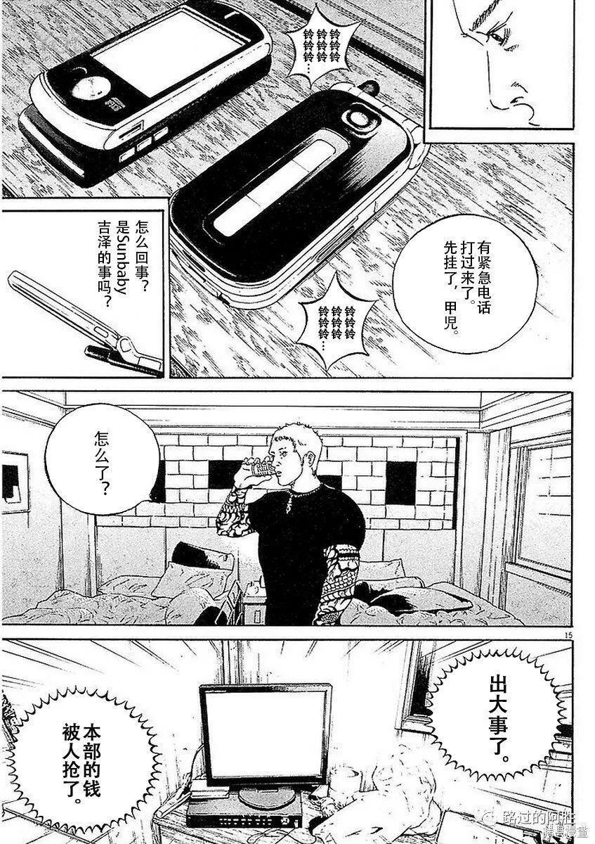 第41卷 第71页