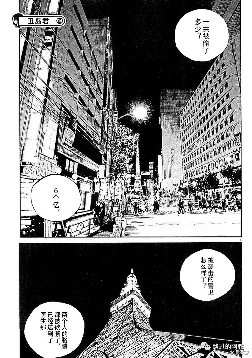 第41卷 第75页