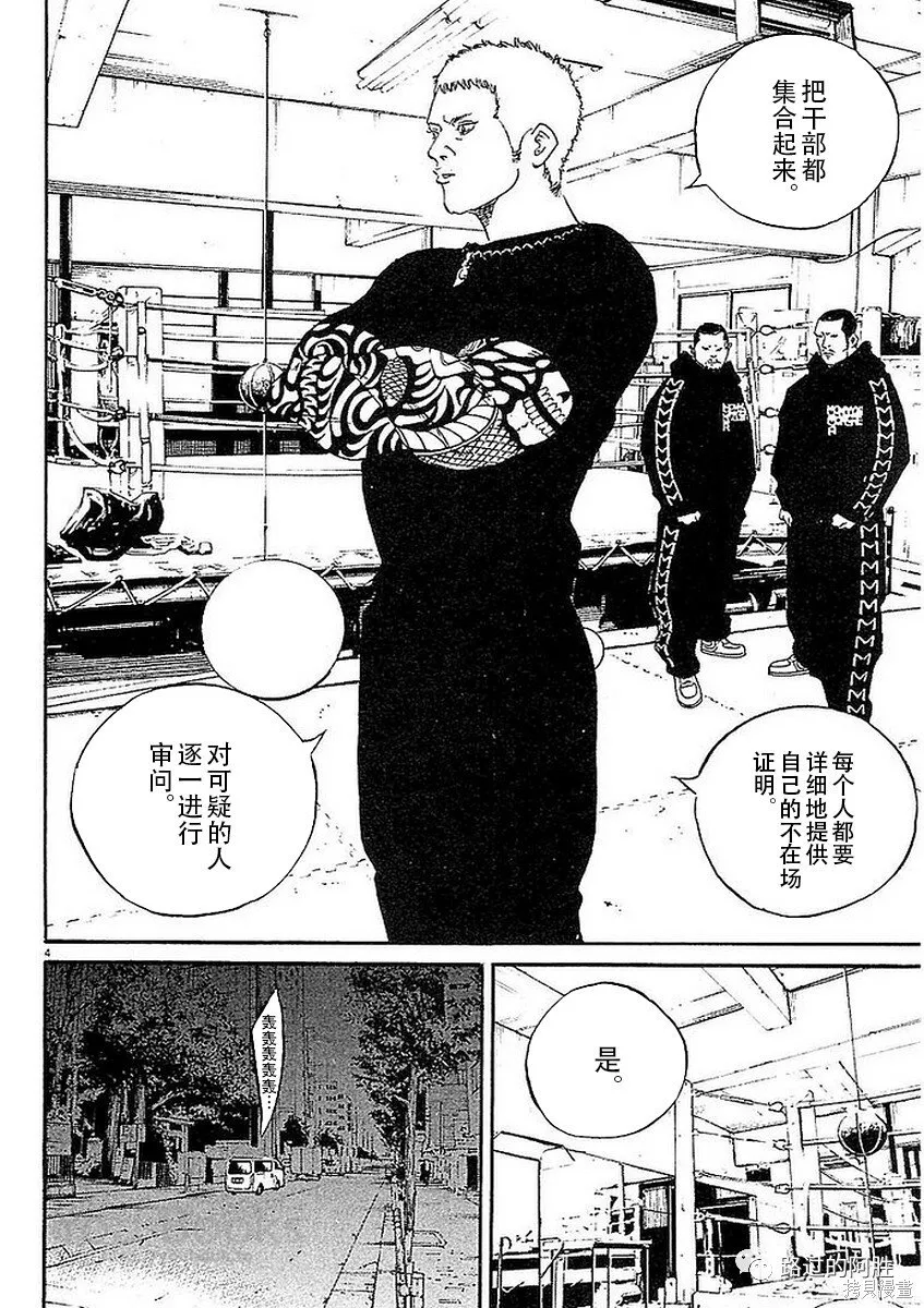 第41卷 第78页