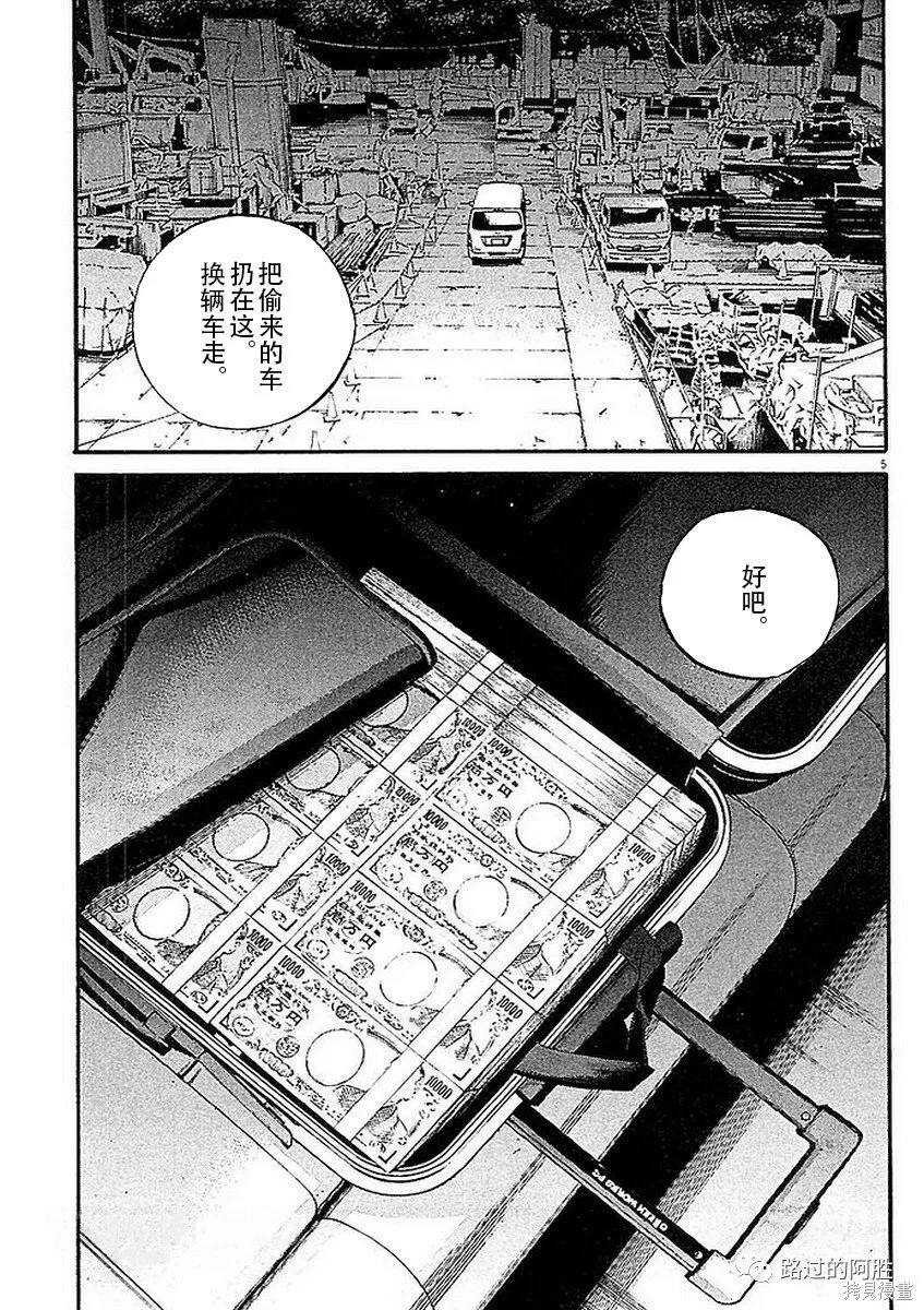第41卷 第79页