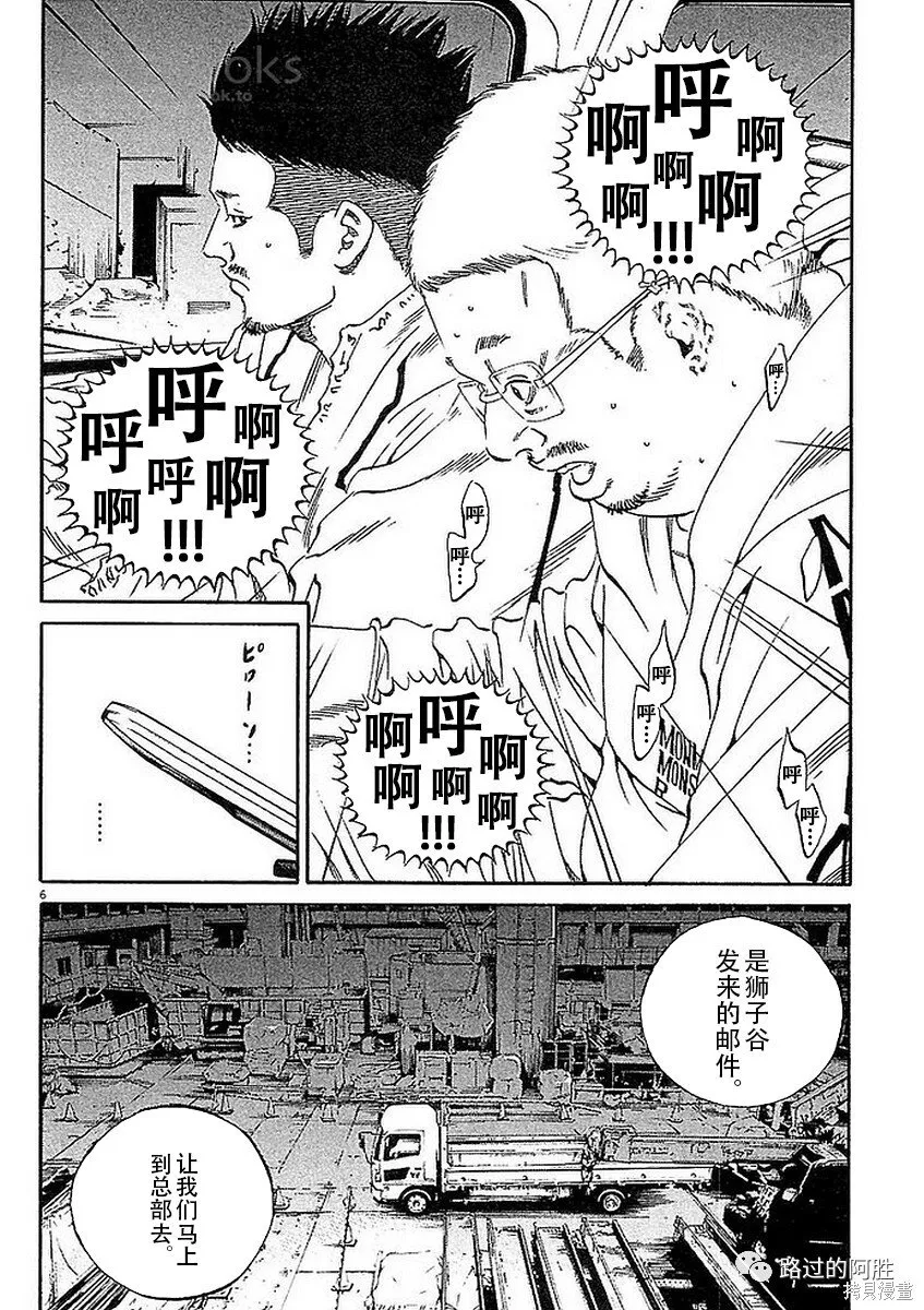 第41卷 第80页