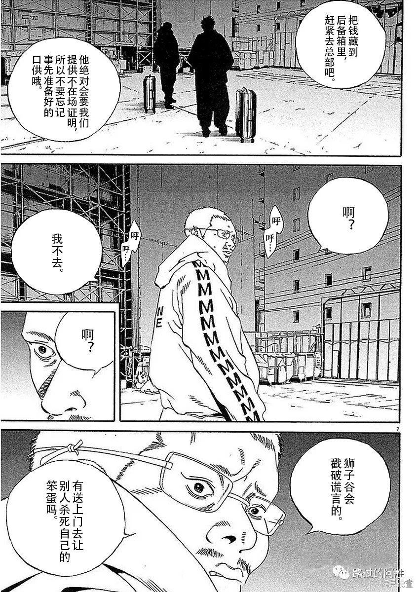 第41卷 第81页