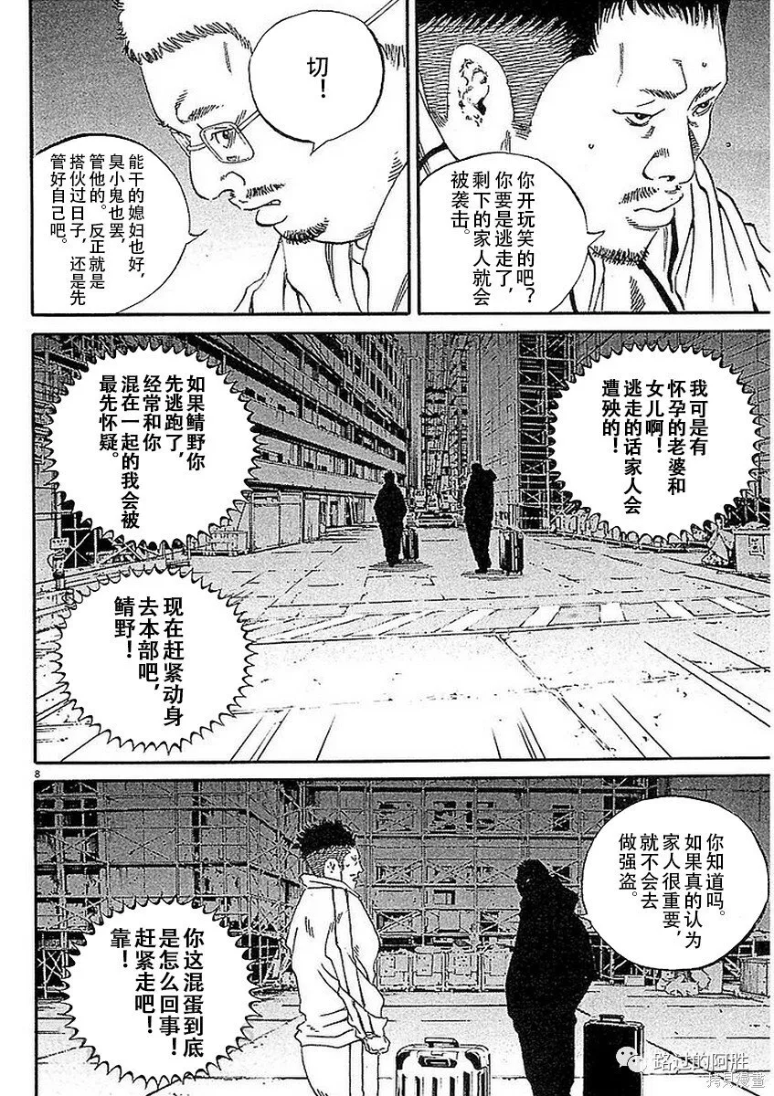 第41卷 第82页