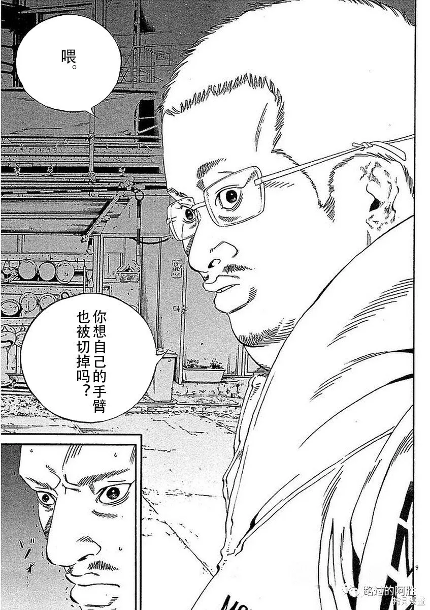 第41卷 第83页