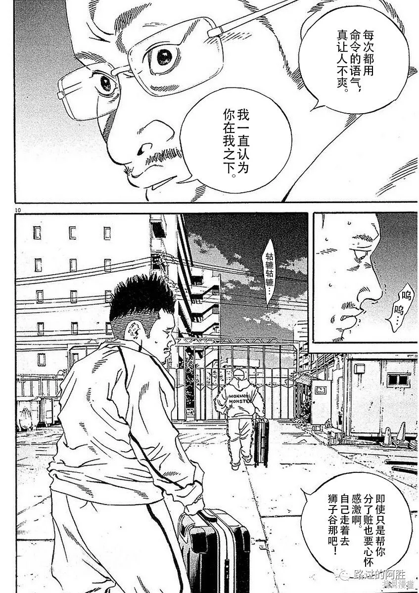 第41卷 第84页