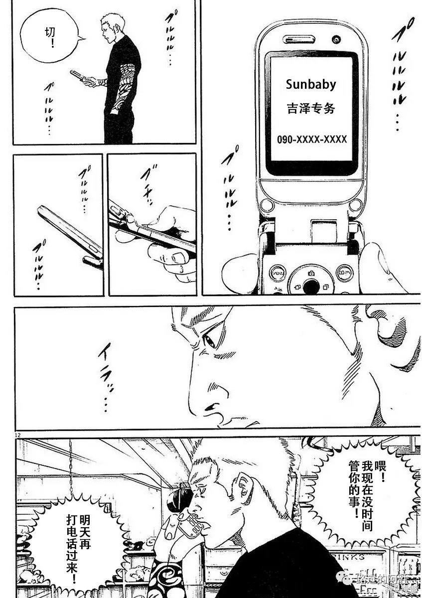 第41卷 第86页