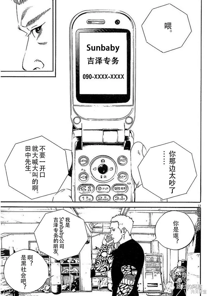 第41卷 第87页