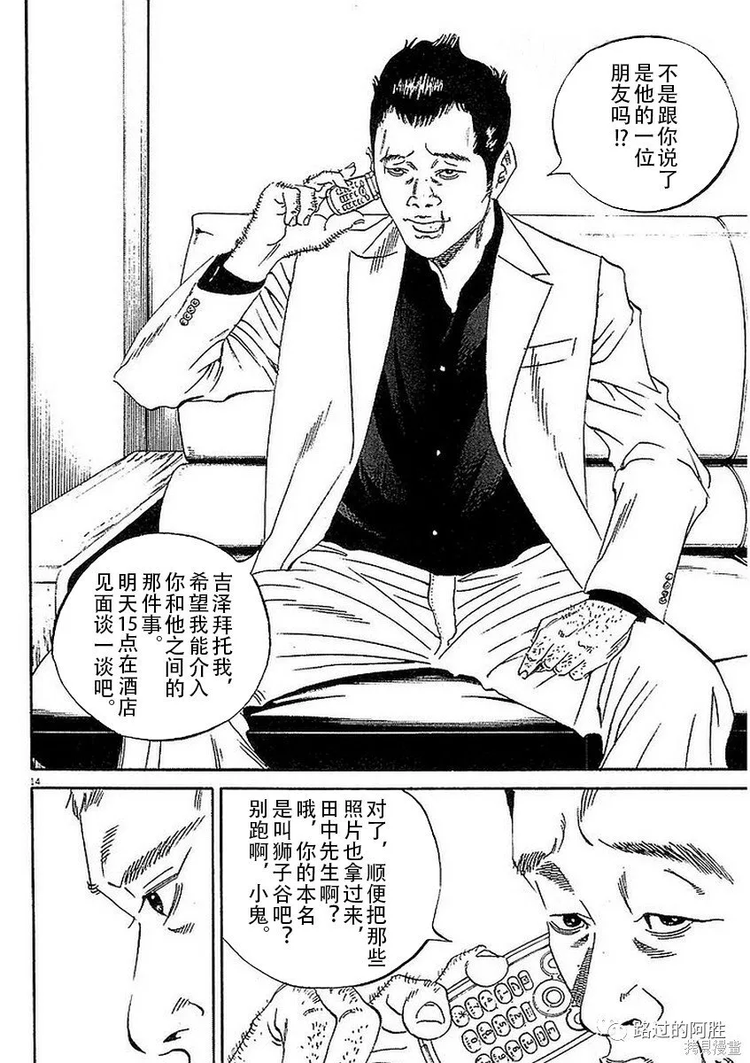 第41卷 第88页