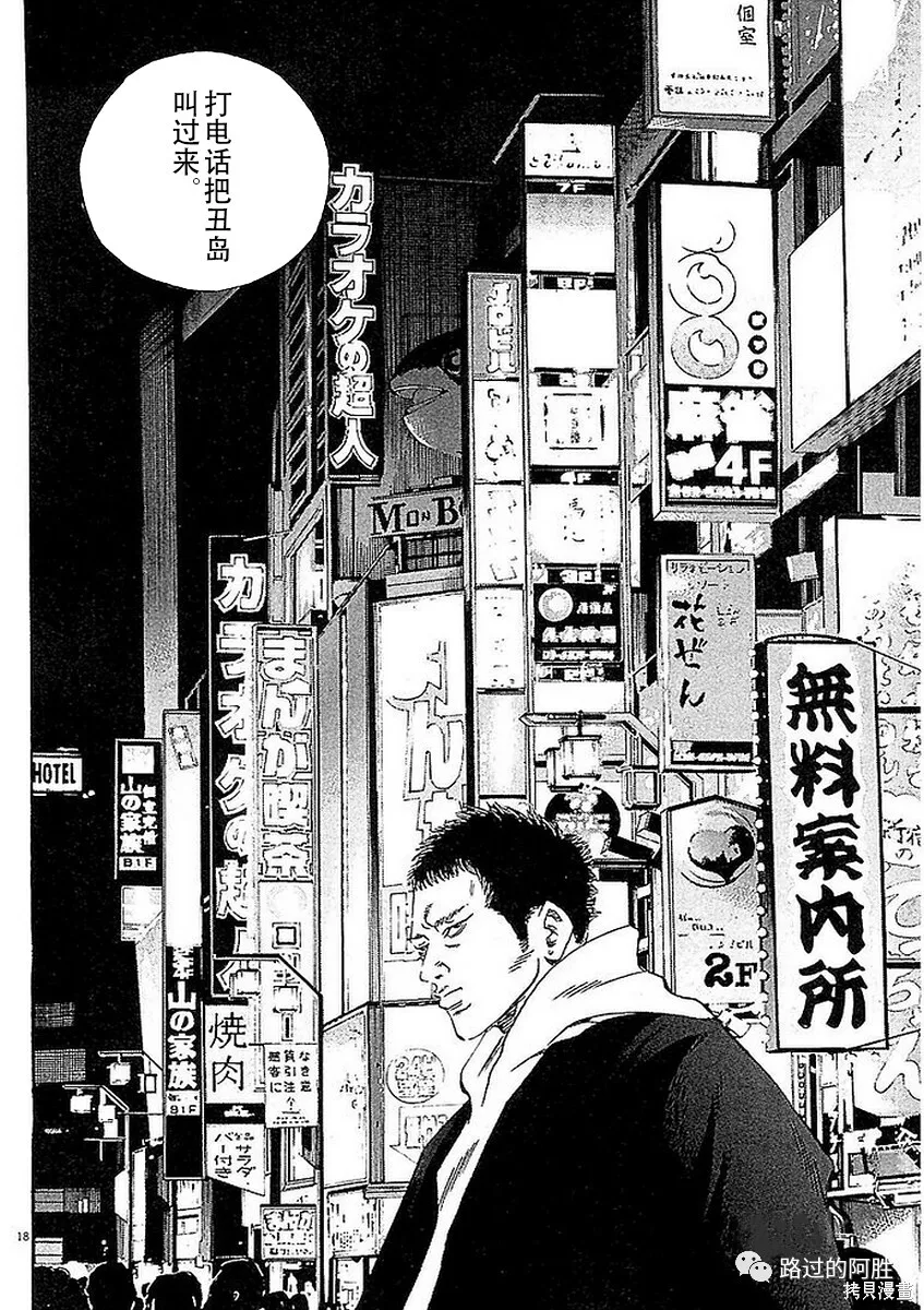 第41卷 第92页