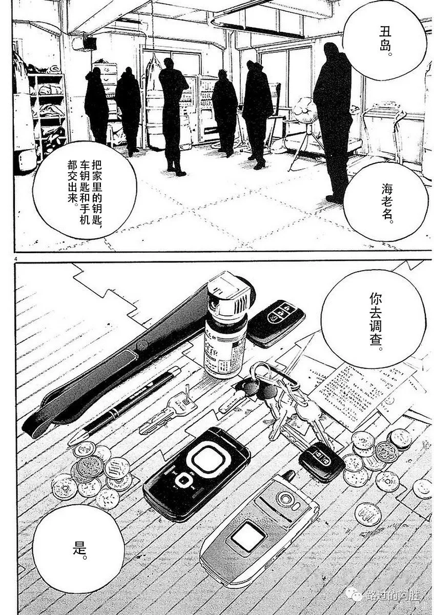 第41卷 第96页