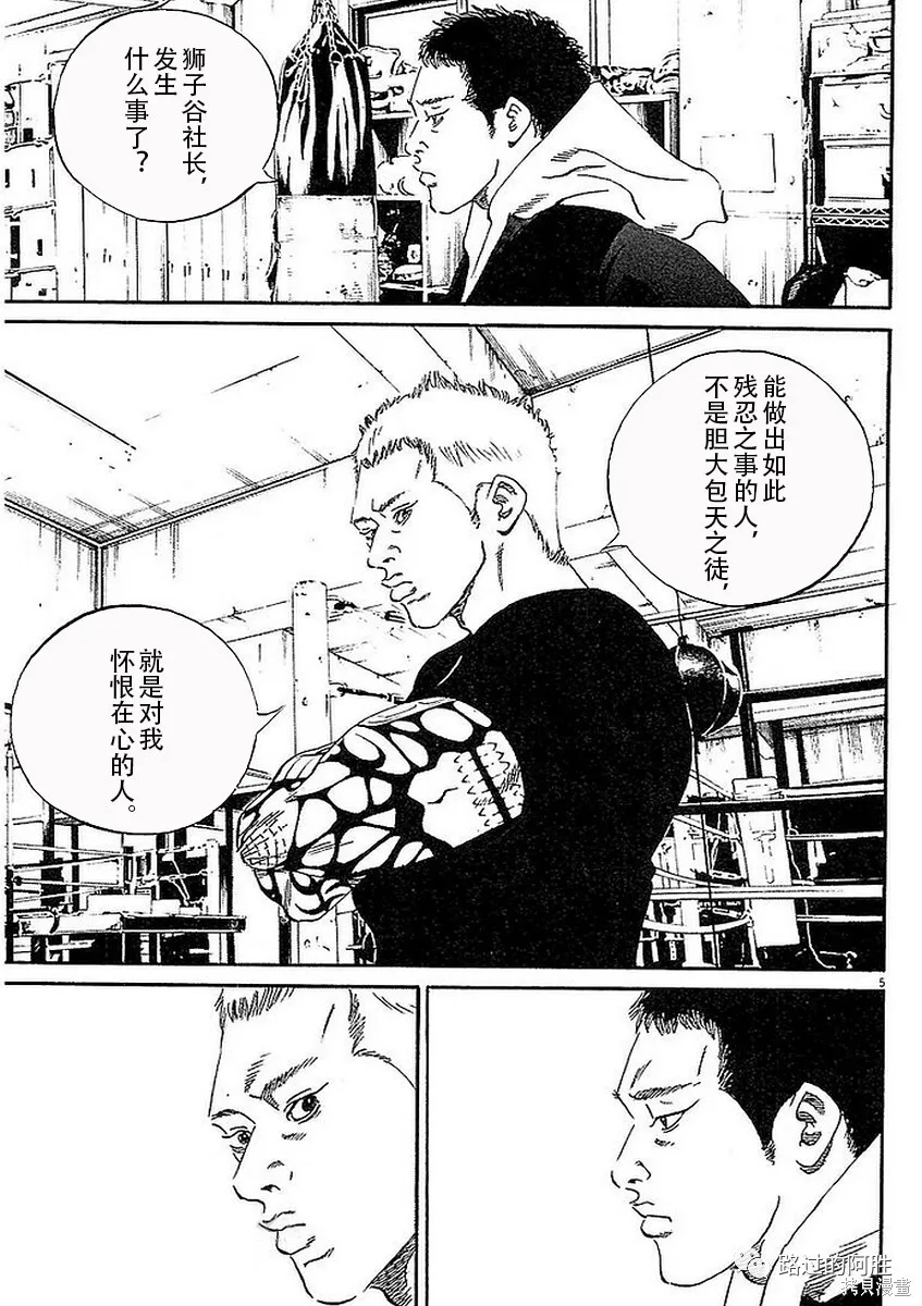 第41卷 第97页