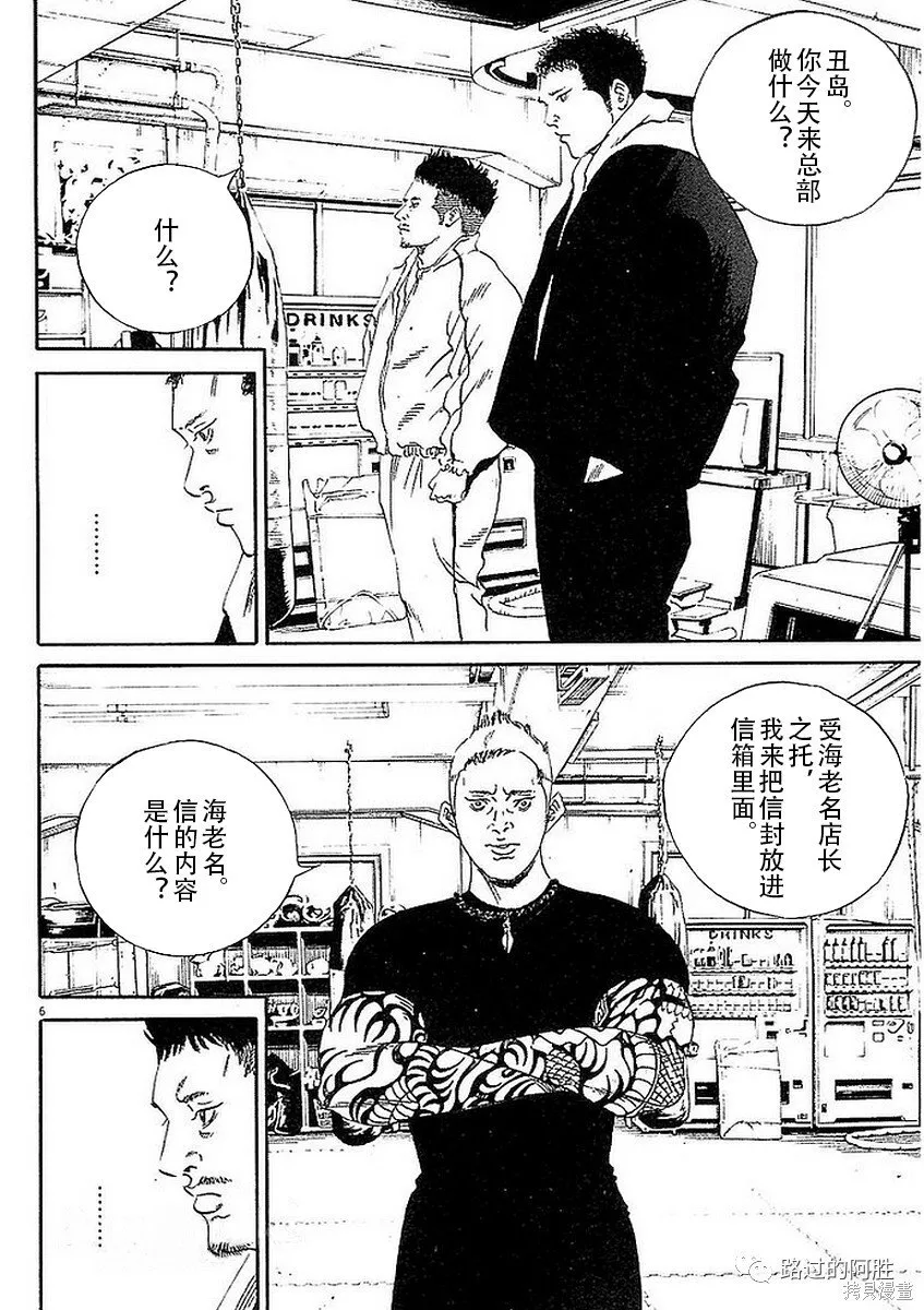 第41卷 第98页