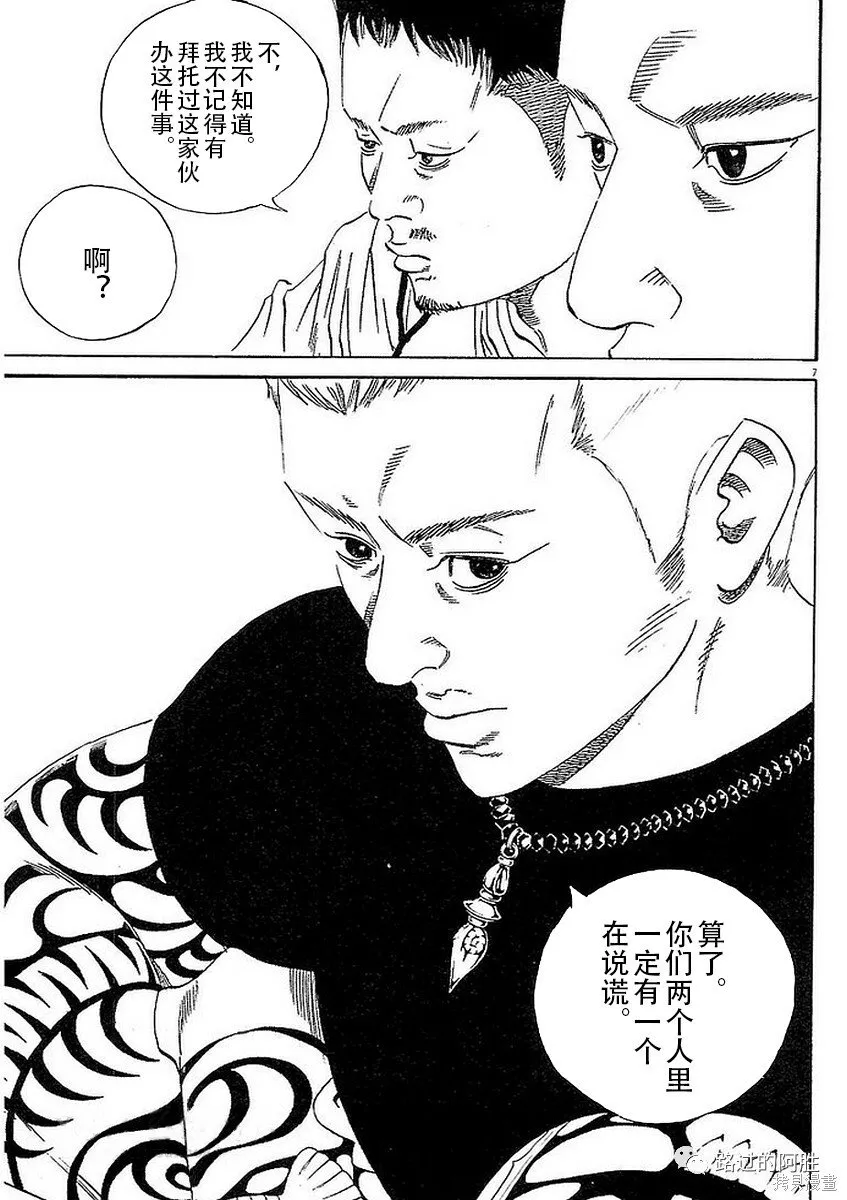 第41卷 第99页