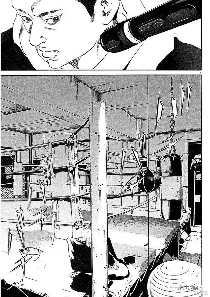 第41卷 第101页