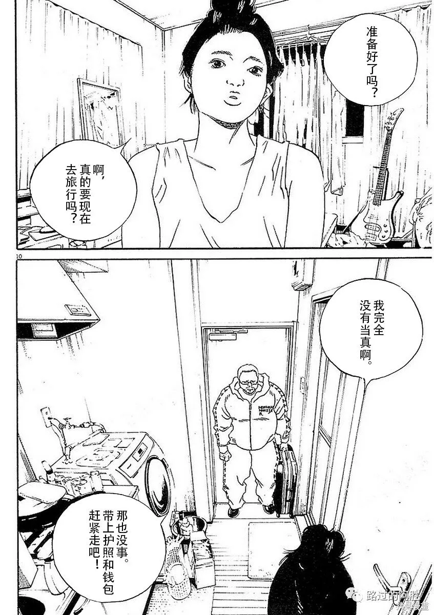 第41卷 第102页