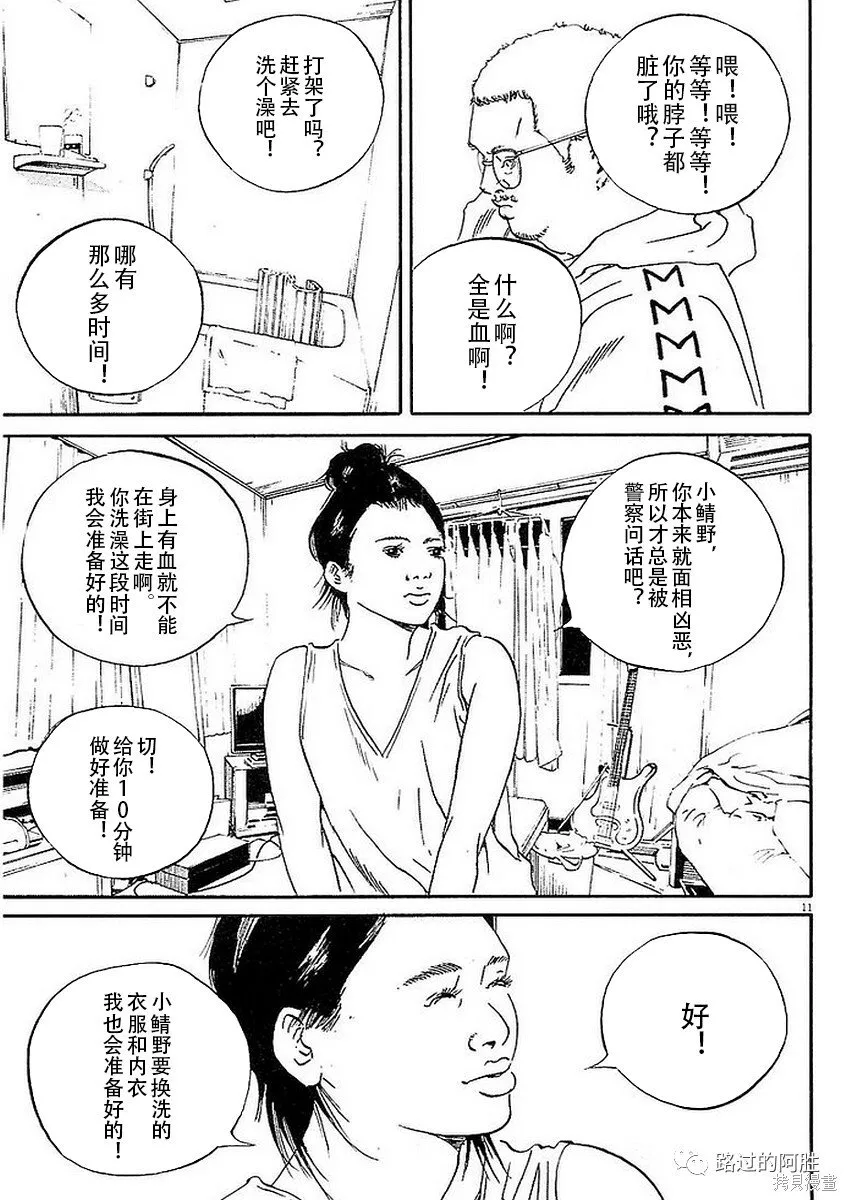 第41卷 第103页