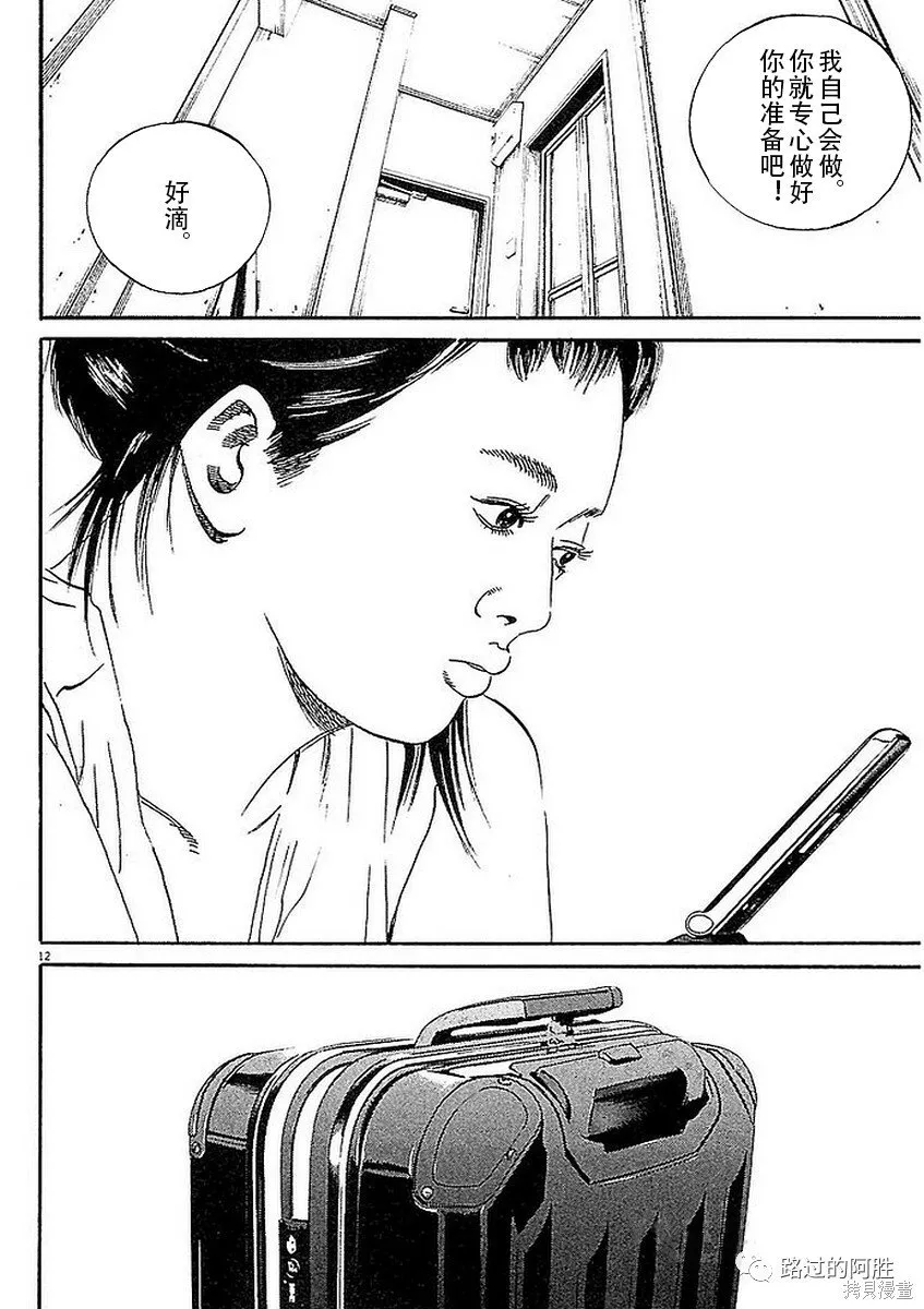 第41卷 第104页