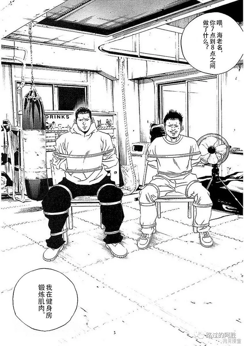 第41卷 第105页
