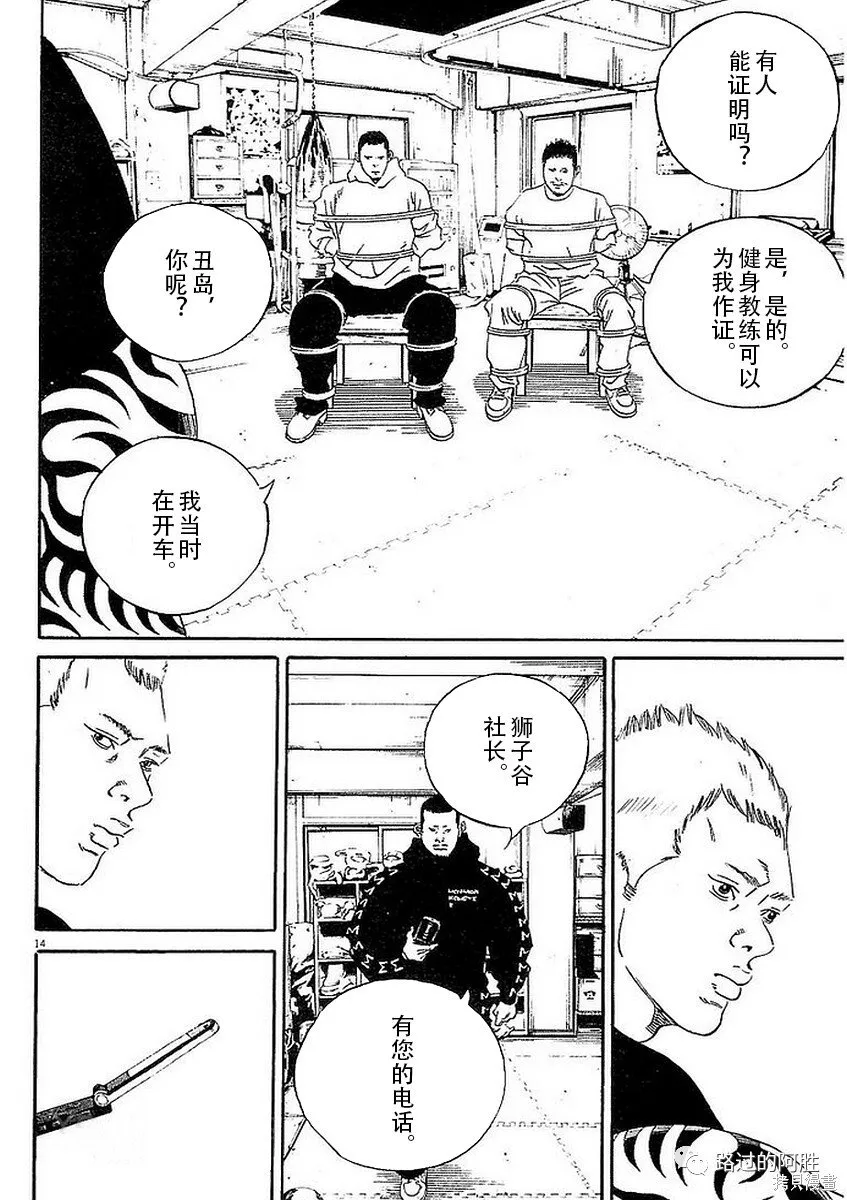 第41卷 第106页