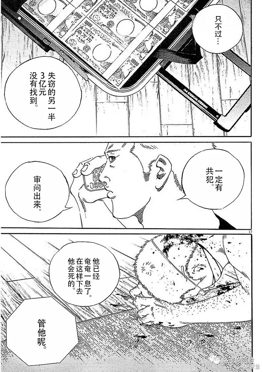 第41卷 第109页
