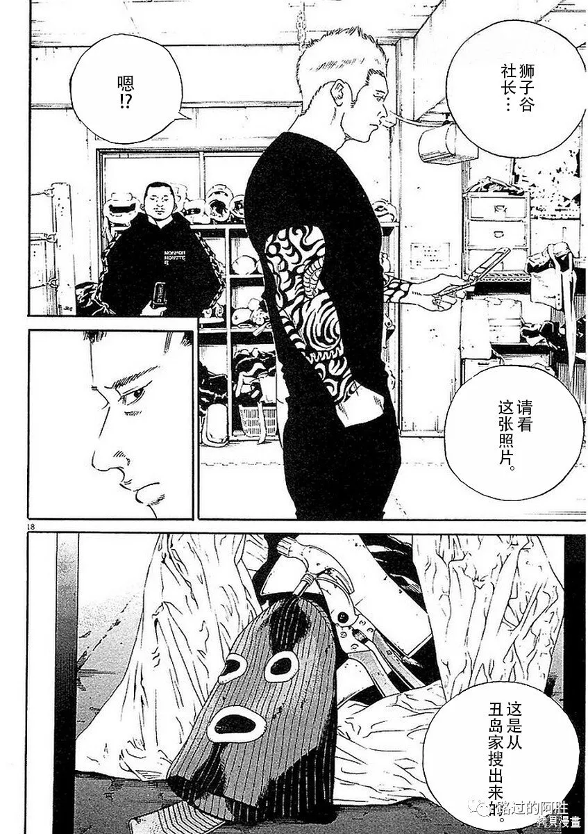 第41卷 第110页