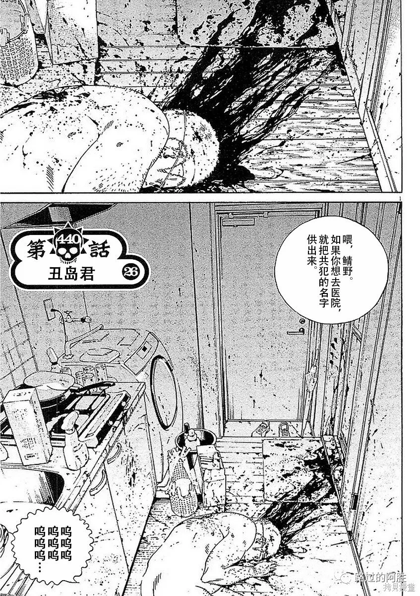 第41卷 第111页
