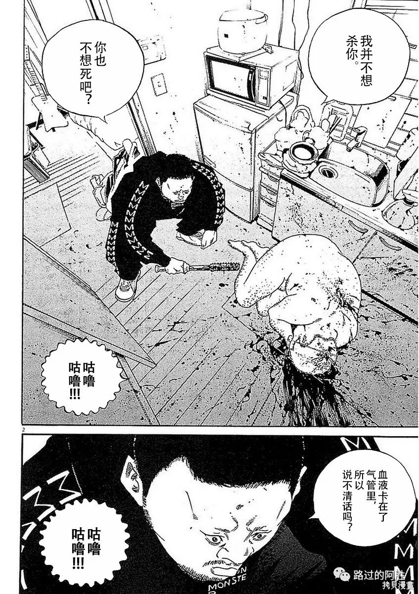 第41卷 第112页