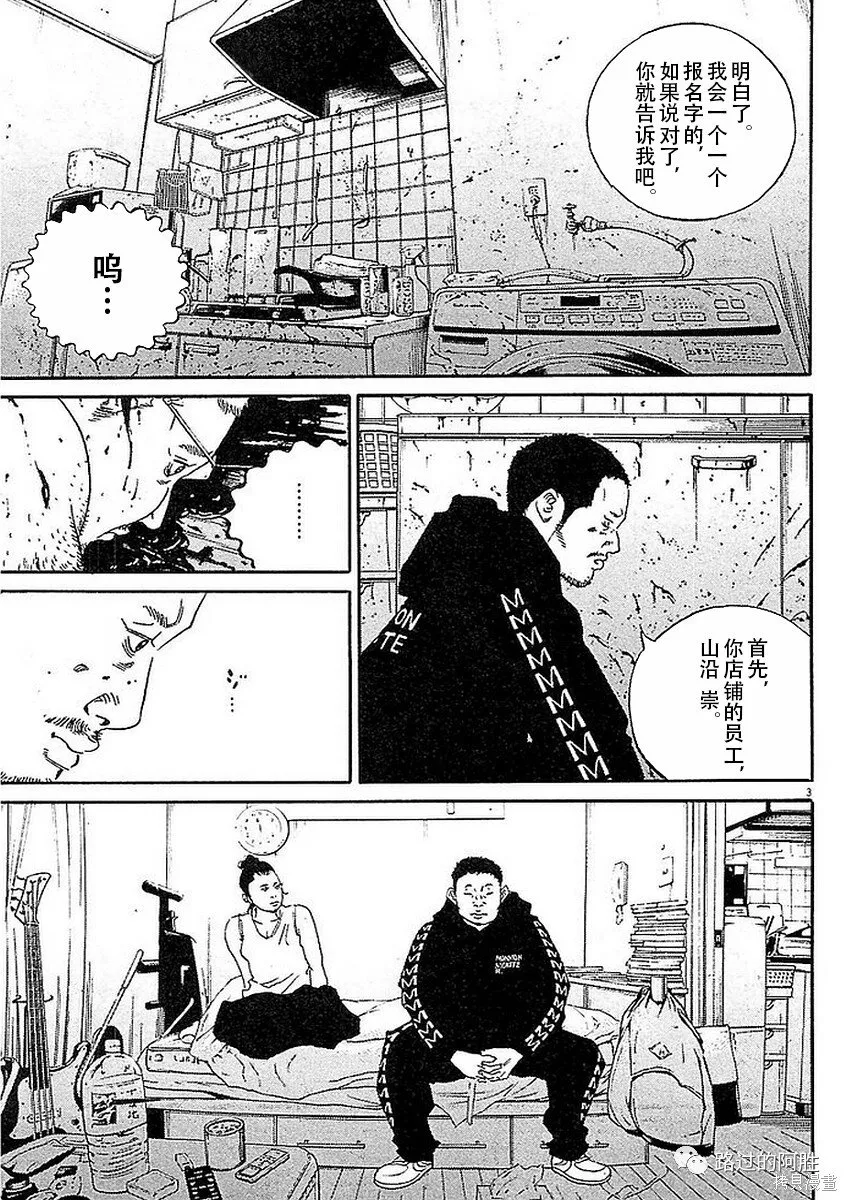第41卷 第113页