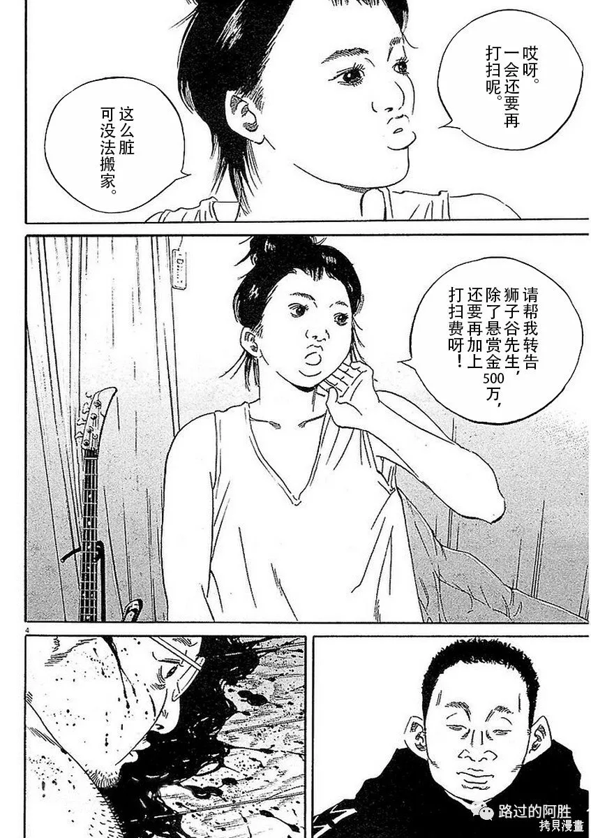 第41卷 第114页