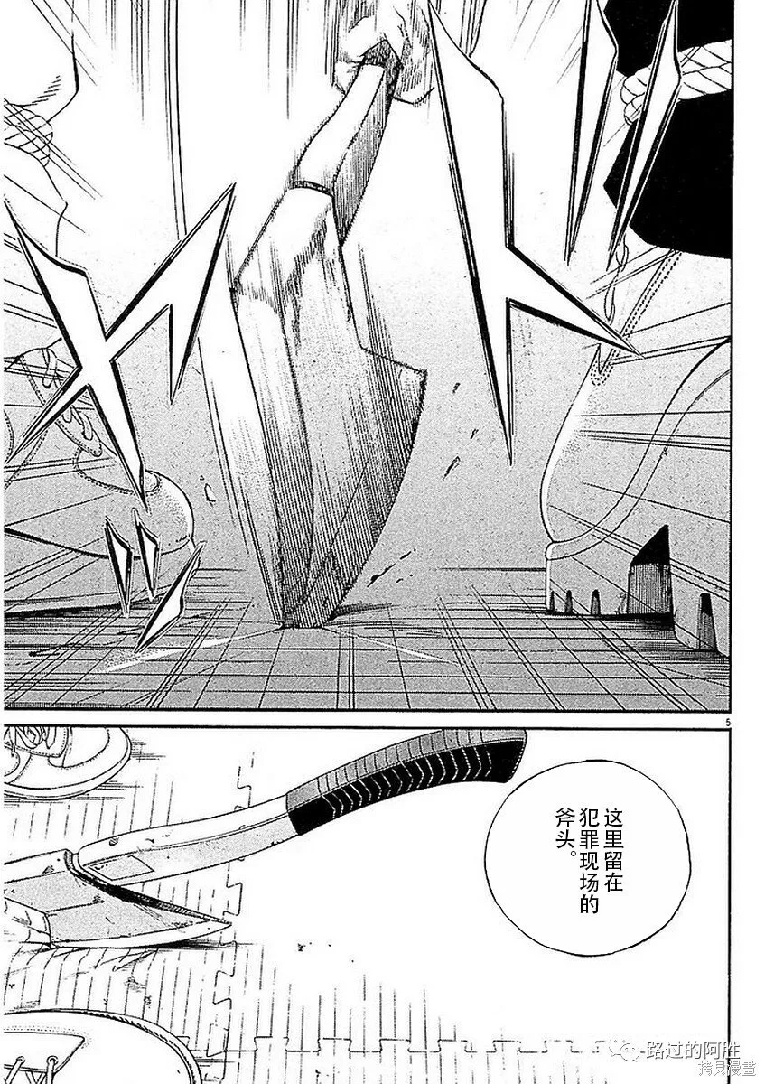 第41卷 第115页
